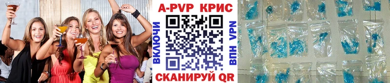 продажа наркотиков  Лукоянов  Альфа ПВП кристаллы 
