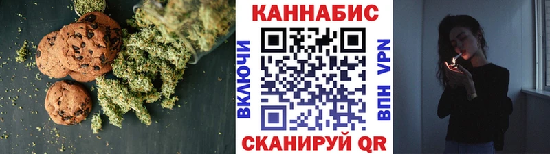 Еда ТГК конопля Лукоянов