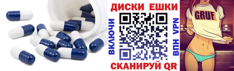маркетплейс какой сайт  Лукоянов  Экстази диски  дарнет шоп 