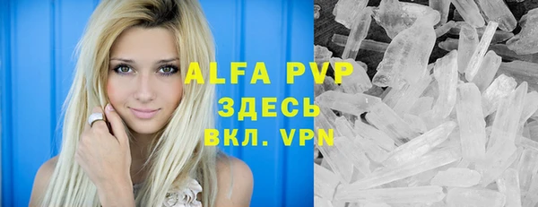 apvp Алексеевка