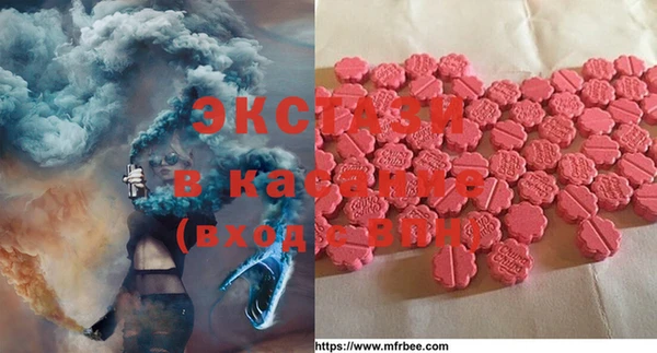 сатива Алексин