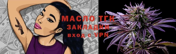 сатива Алексин
