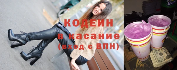 крисы Саяногорск