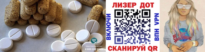 ЛСД экстази кислота  магазин  наркотиков  дарк нет наркотические препараты  Лукоянов 