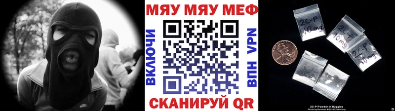 Меф 4 MMC  площадка клад  Лукоянов 