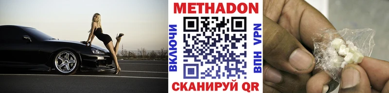 сколько стоит  shop телеграм  МЕТАДОН мёд  Лукоянов 