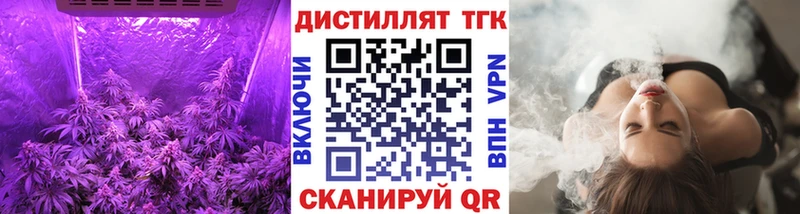 продажа наркотиков  Лукоянов  ТГК концентрат 